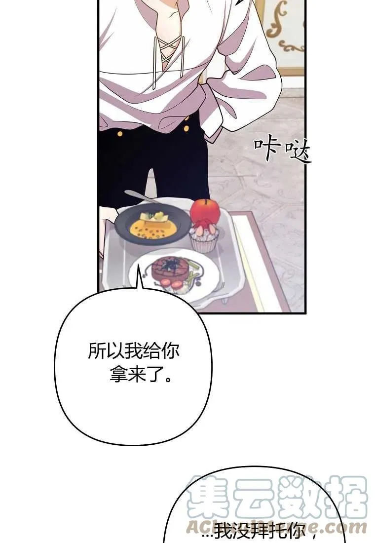 第14话 第13页