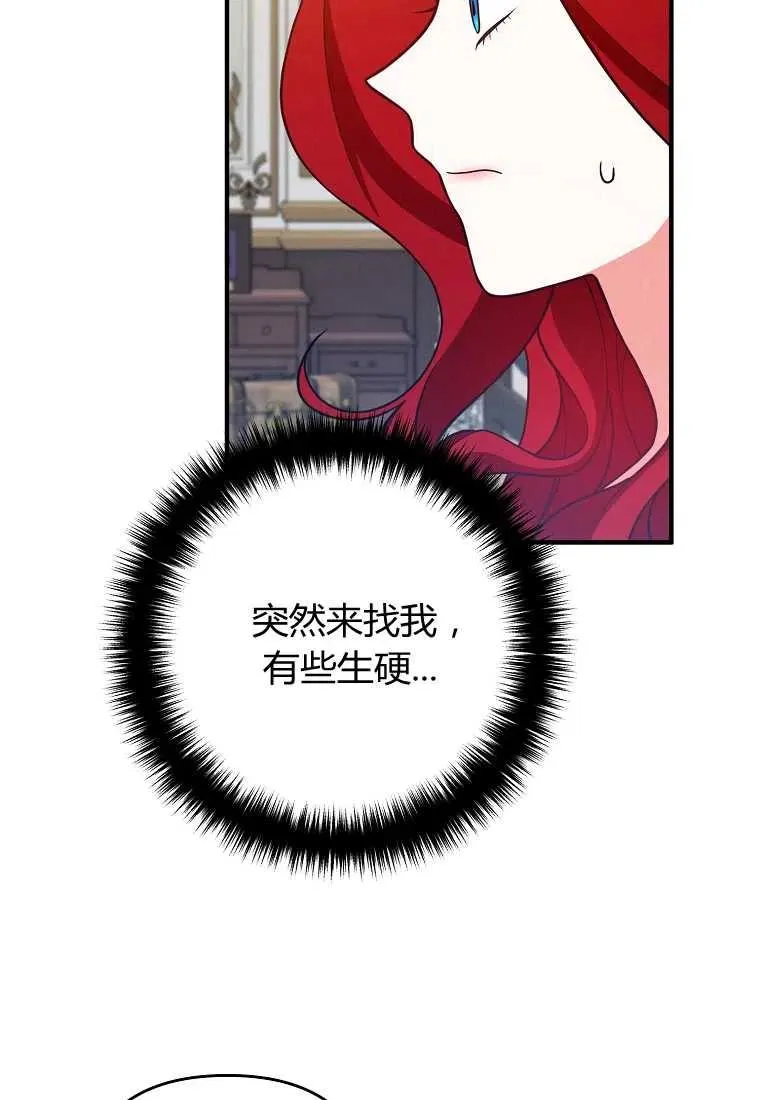 第14话 第17页