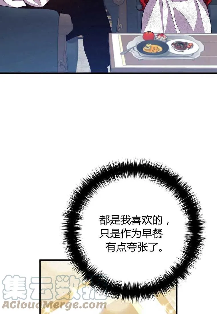 第14话 第19页