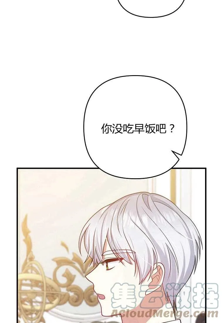 第14话 第22页