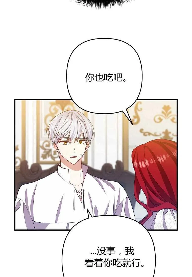 第14话 第24页