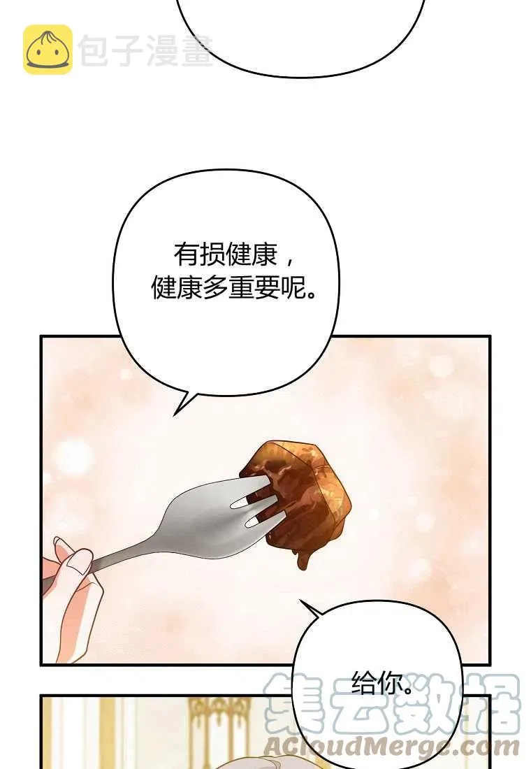 第14话 第25页