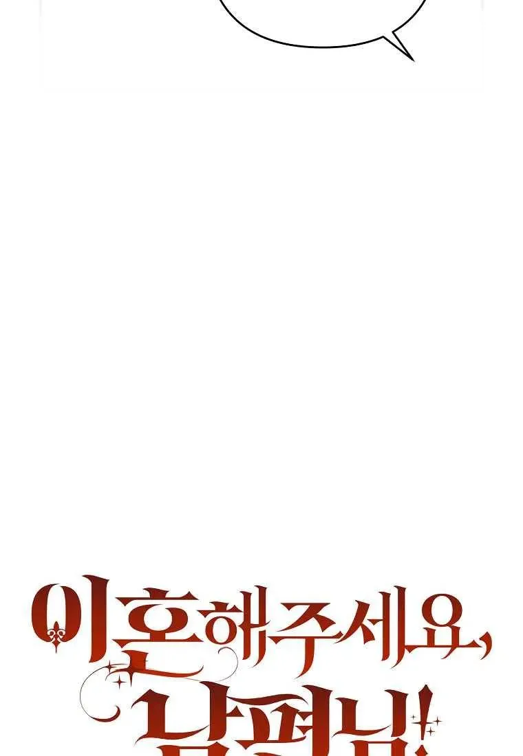 第14话 第27页