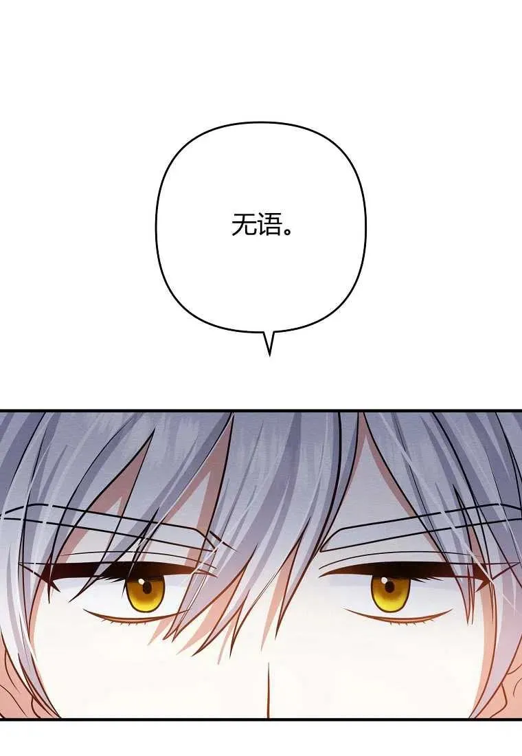 第14话 第29页