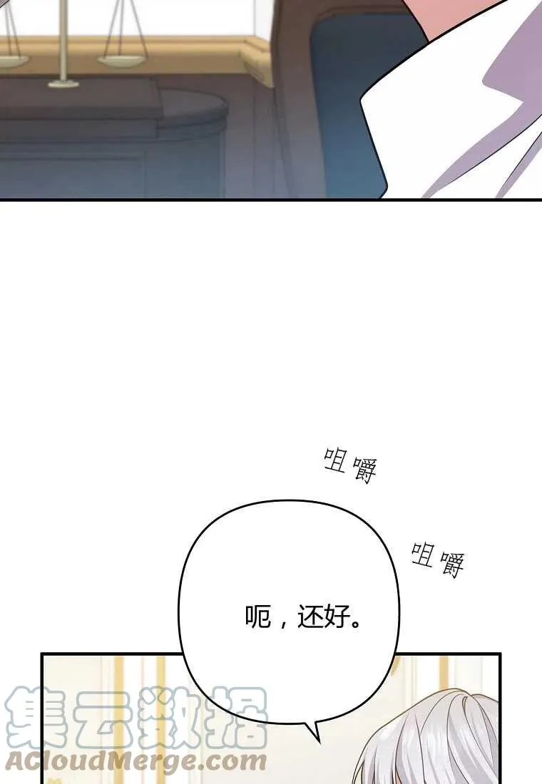 第14话 第31页