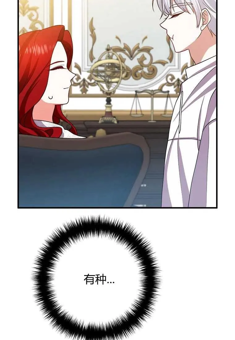 第14话 第32页
