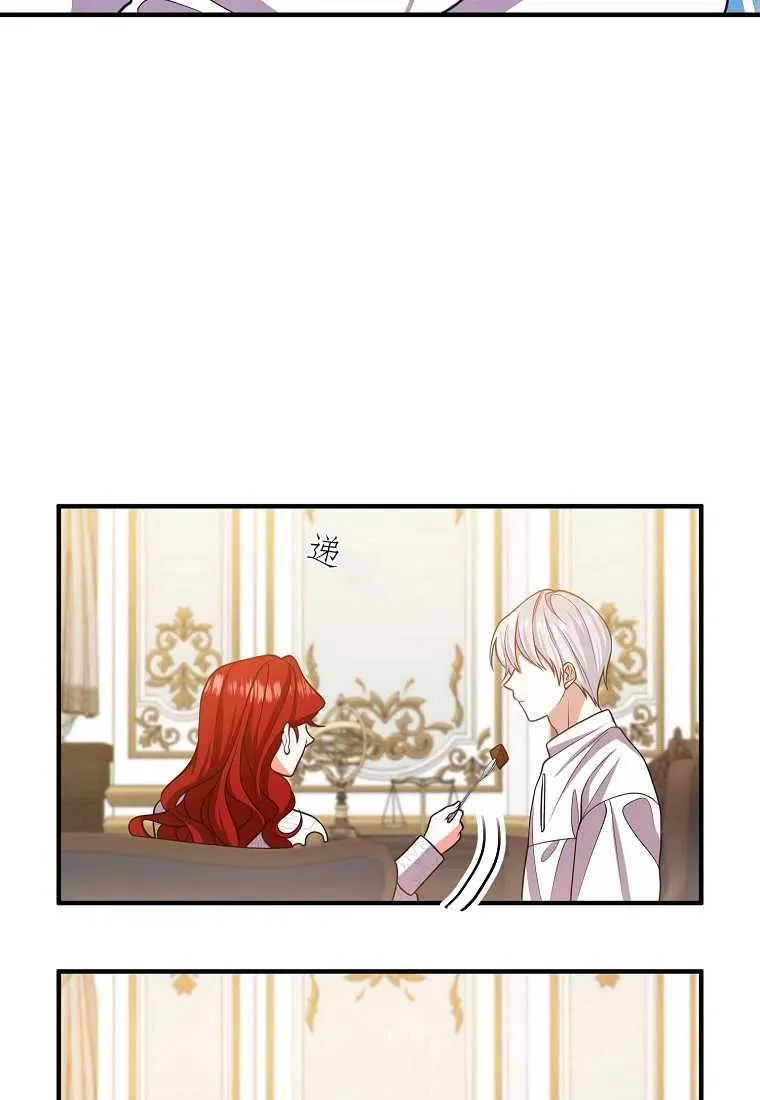 第14话 第35页