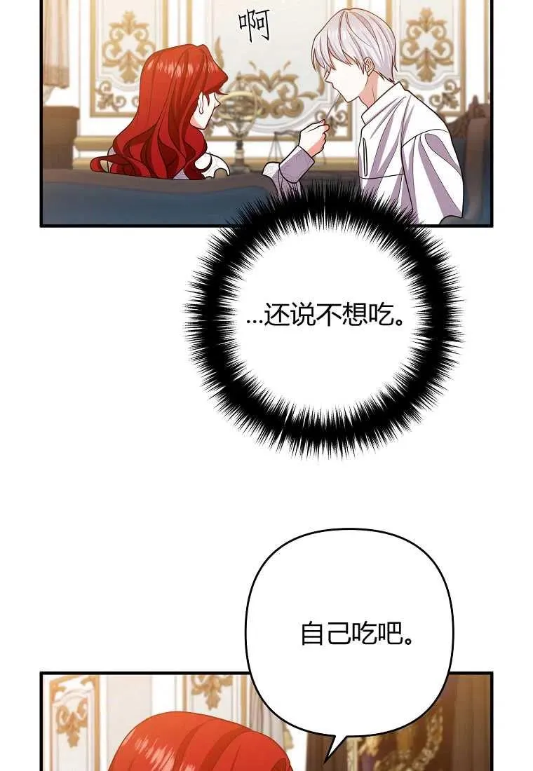 第14话 第36页