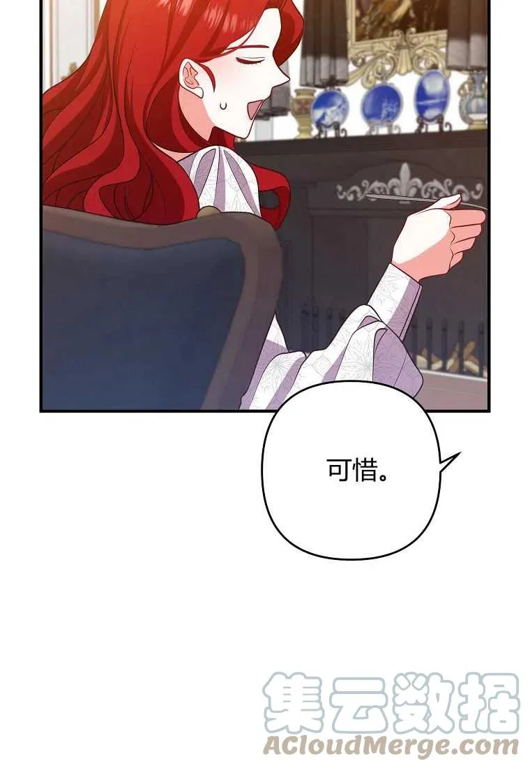 第14话 第37页