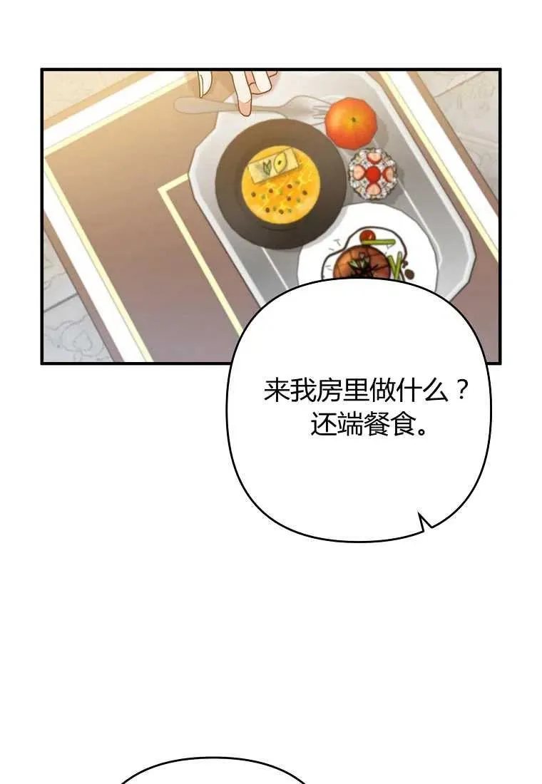 第14话 第38页