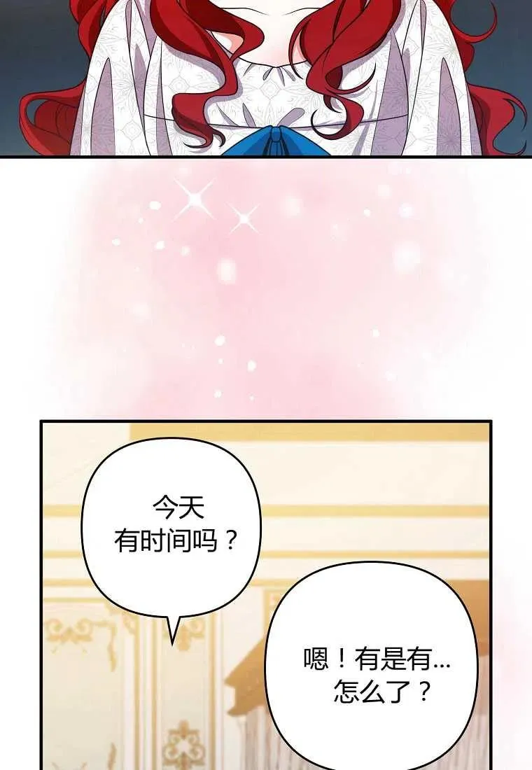 第14话 第41页
