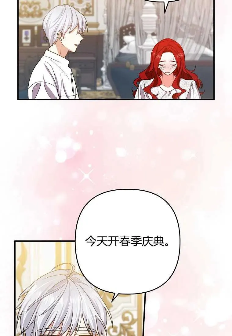 第14话 第42页