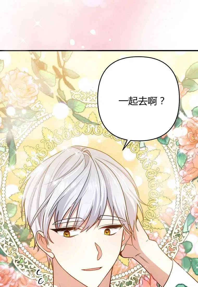 第14话 第44页