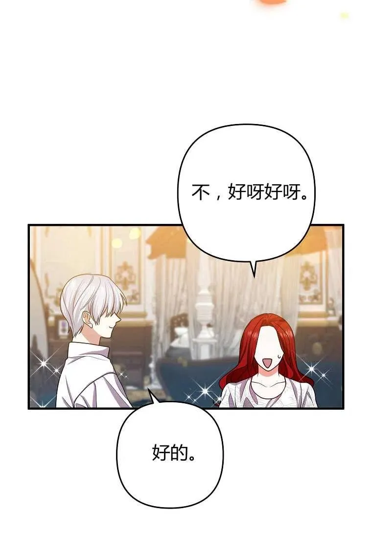 第14话 第47页