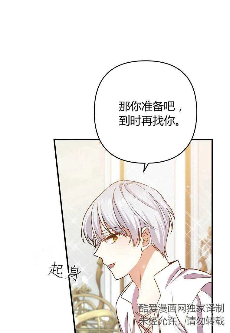 第14话 第48页