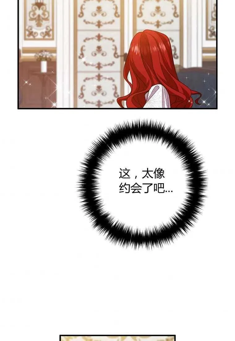 第14话 第50页