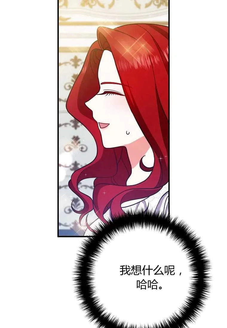 第14话 第51页