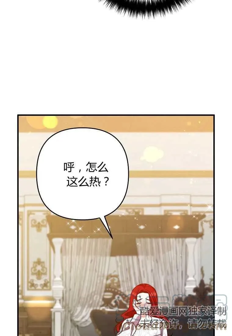 第14话 第52页