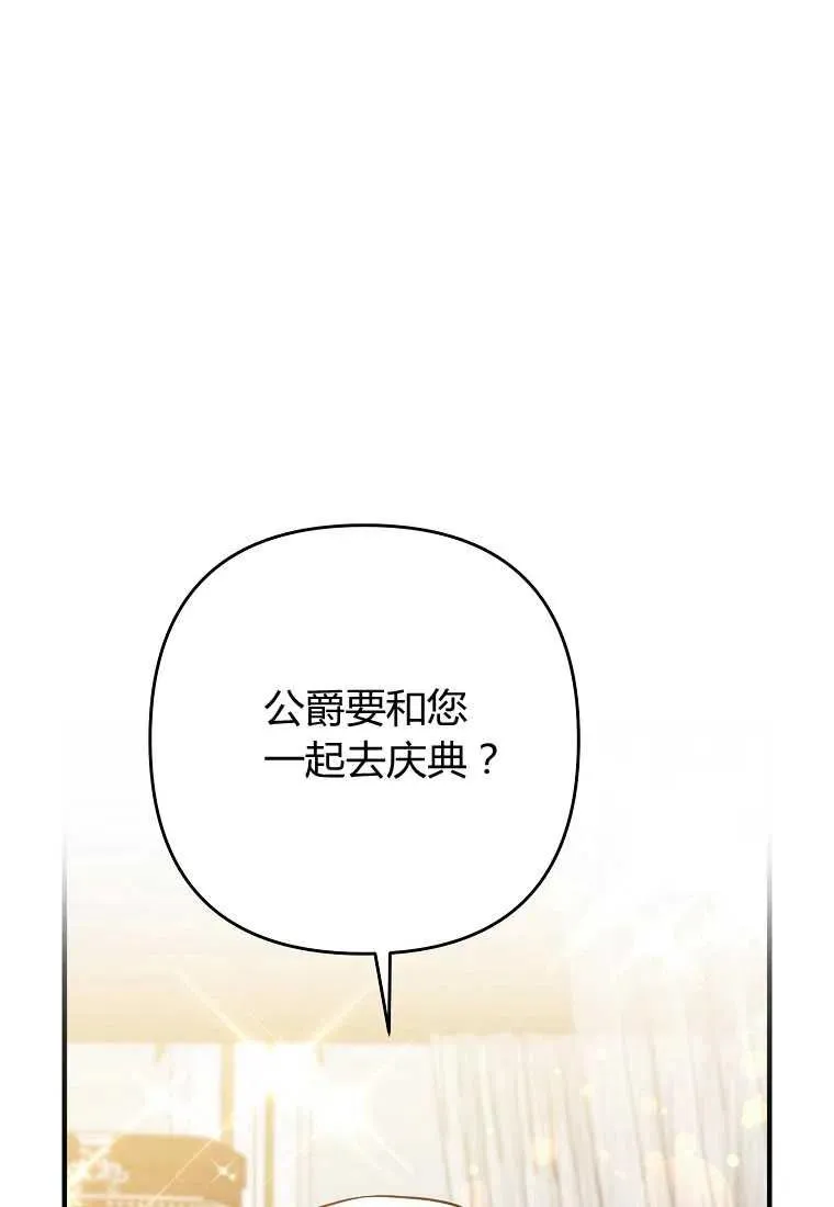 第14话 第54页