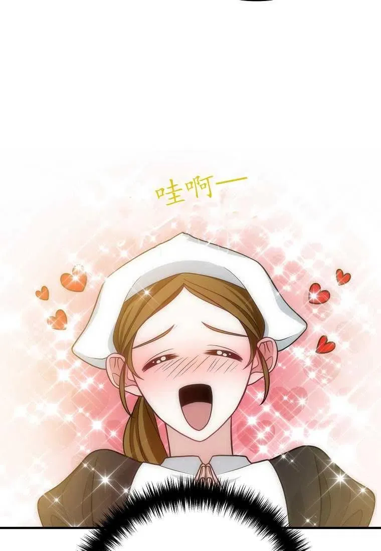 第14话 第56页