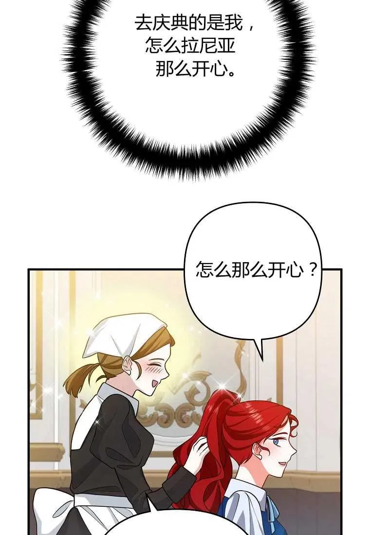 第14话 第57页