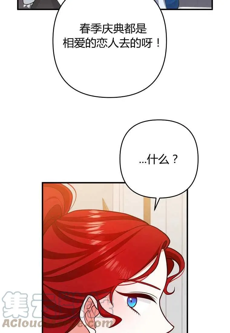 第14话 第58页