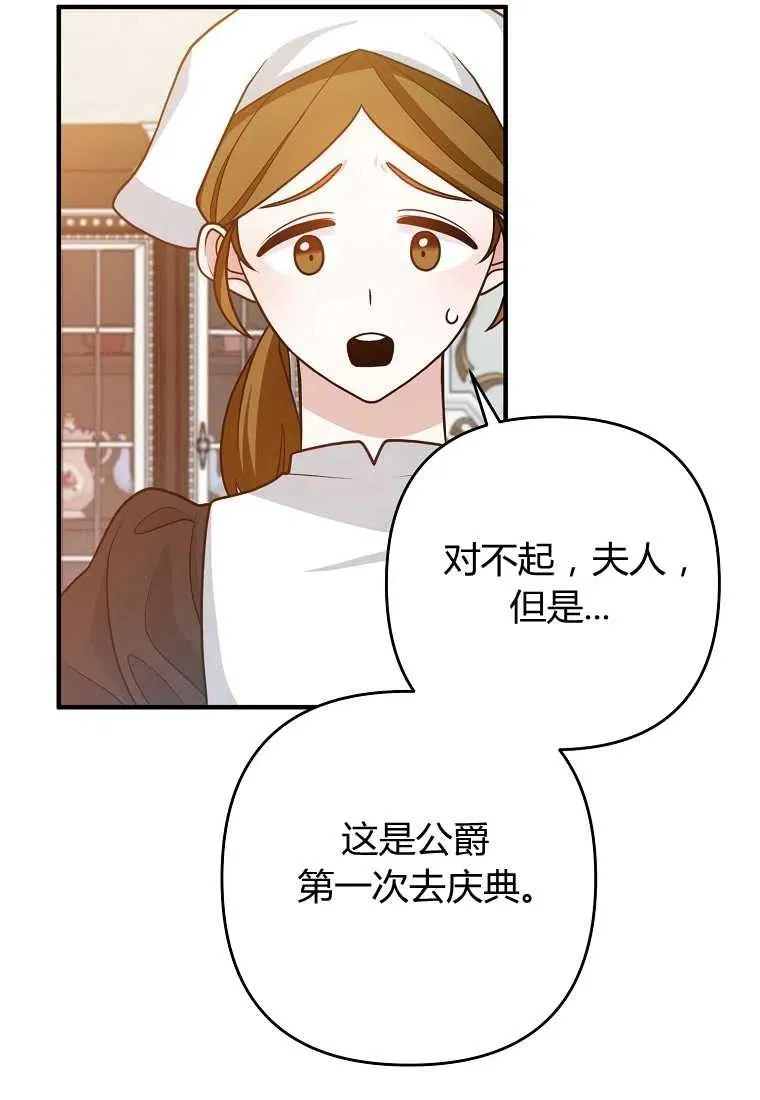 第14话 第63页