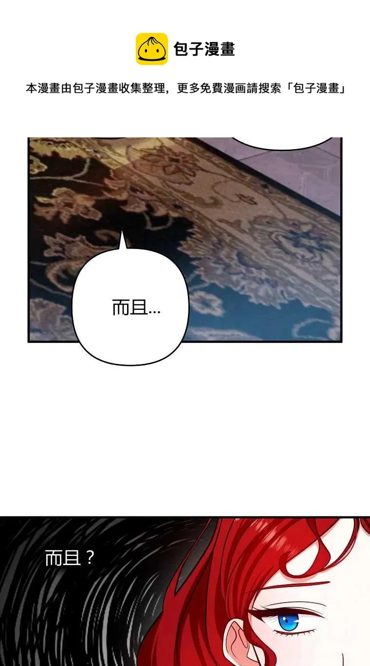 第14话 第65页