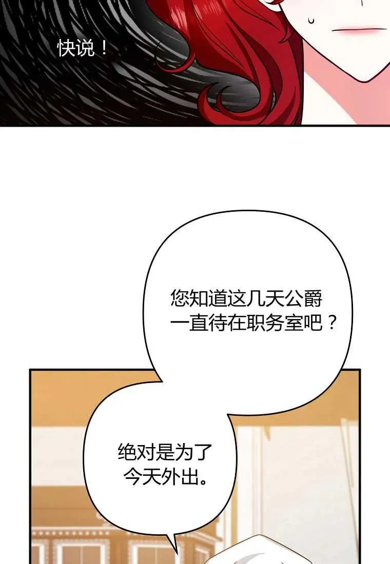 第14话 第66页