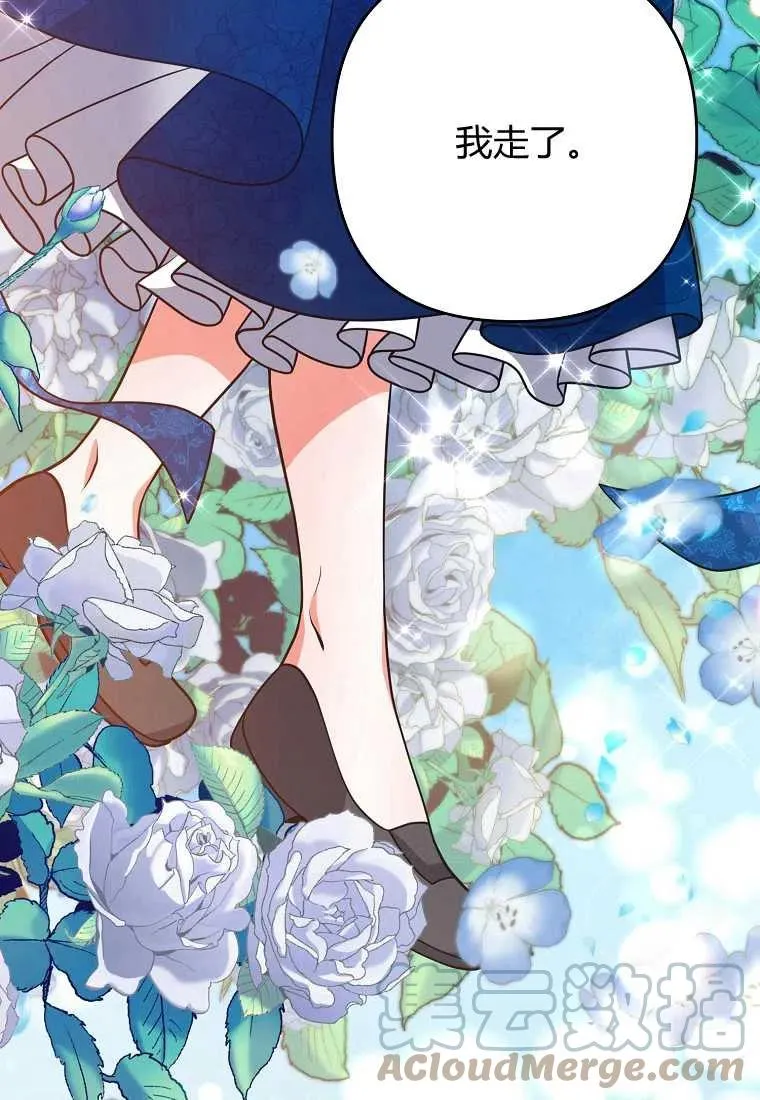 第14话 第73页