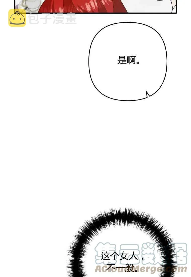 第12话 第25页