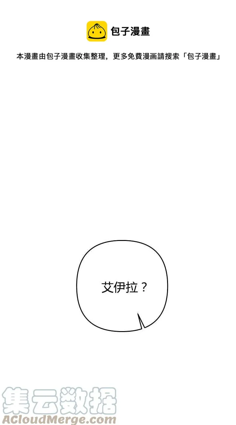 第11话 第1页