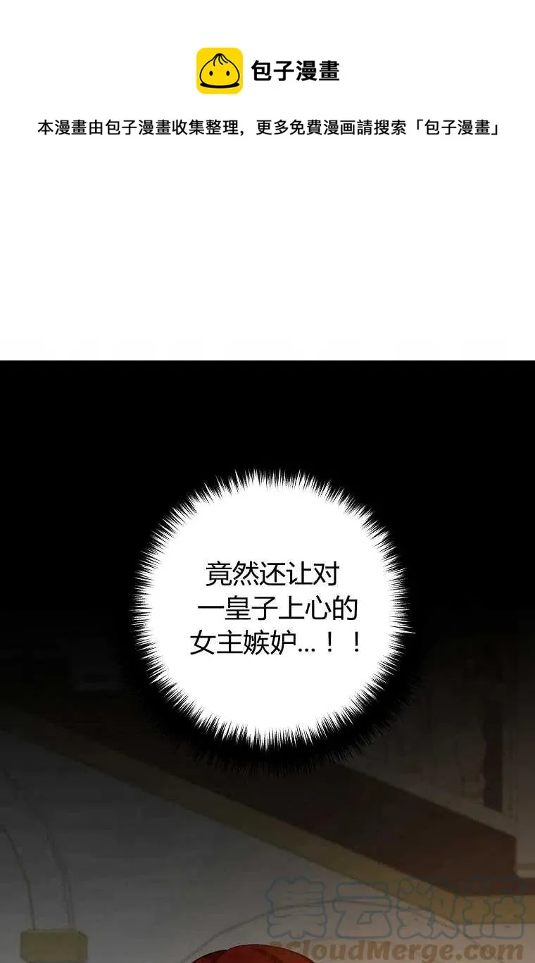 第10话 第1页