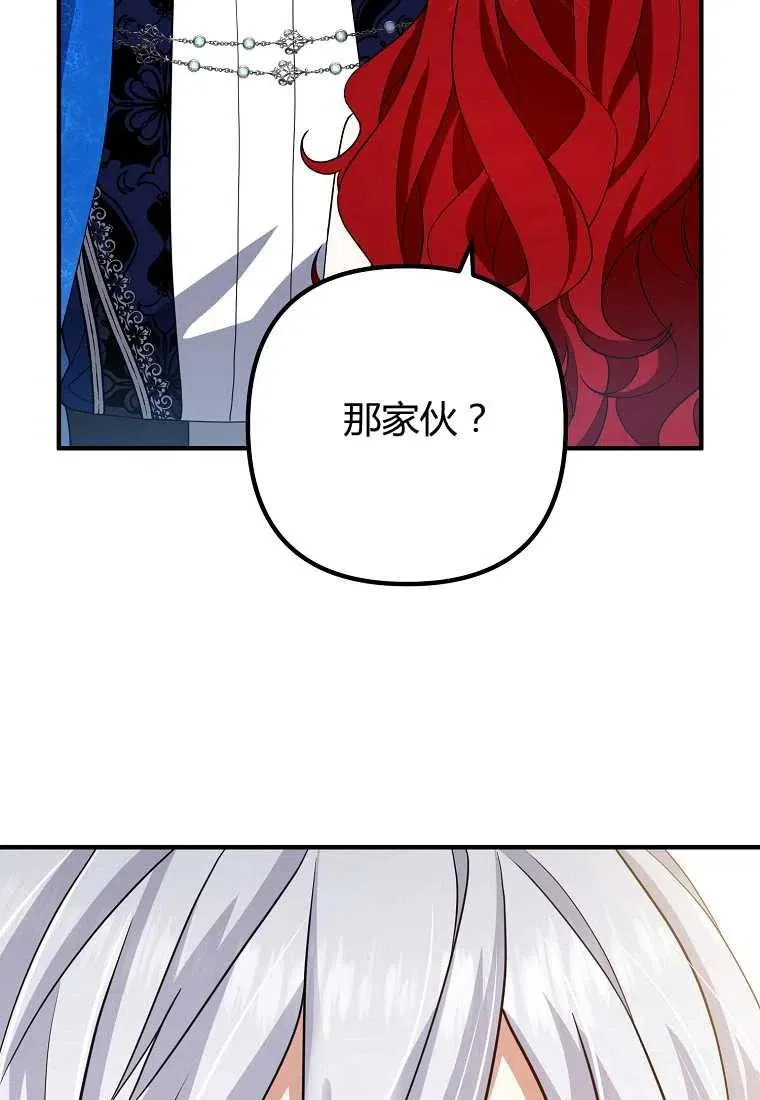 第10话 第14页