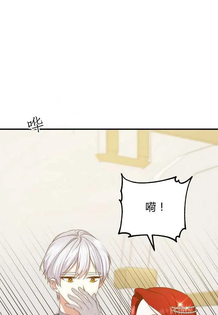 第10话 第16页