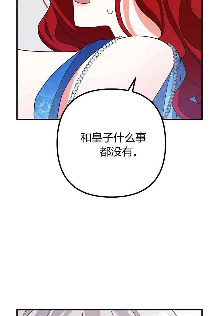 第10话 第19页