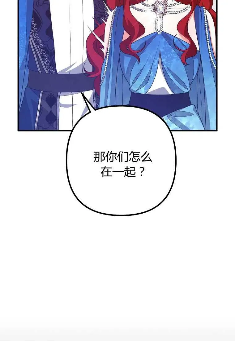 第10话 第22页