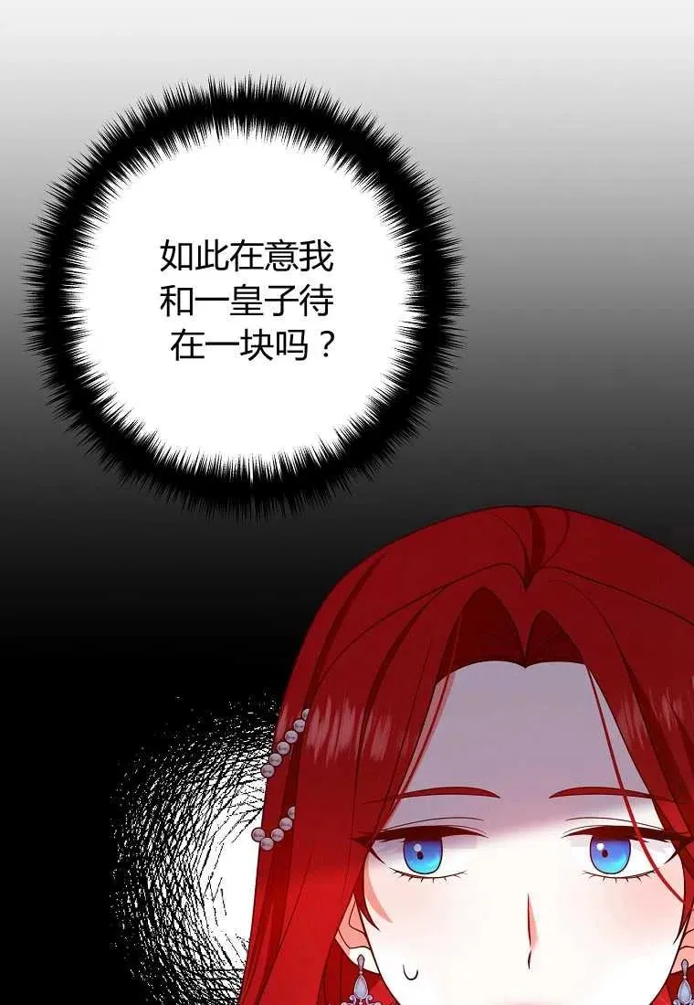 第10话 第23页