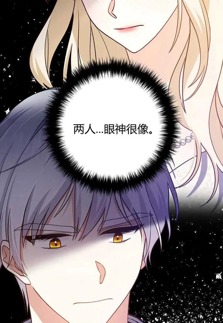 第10话 第27页