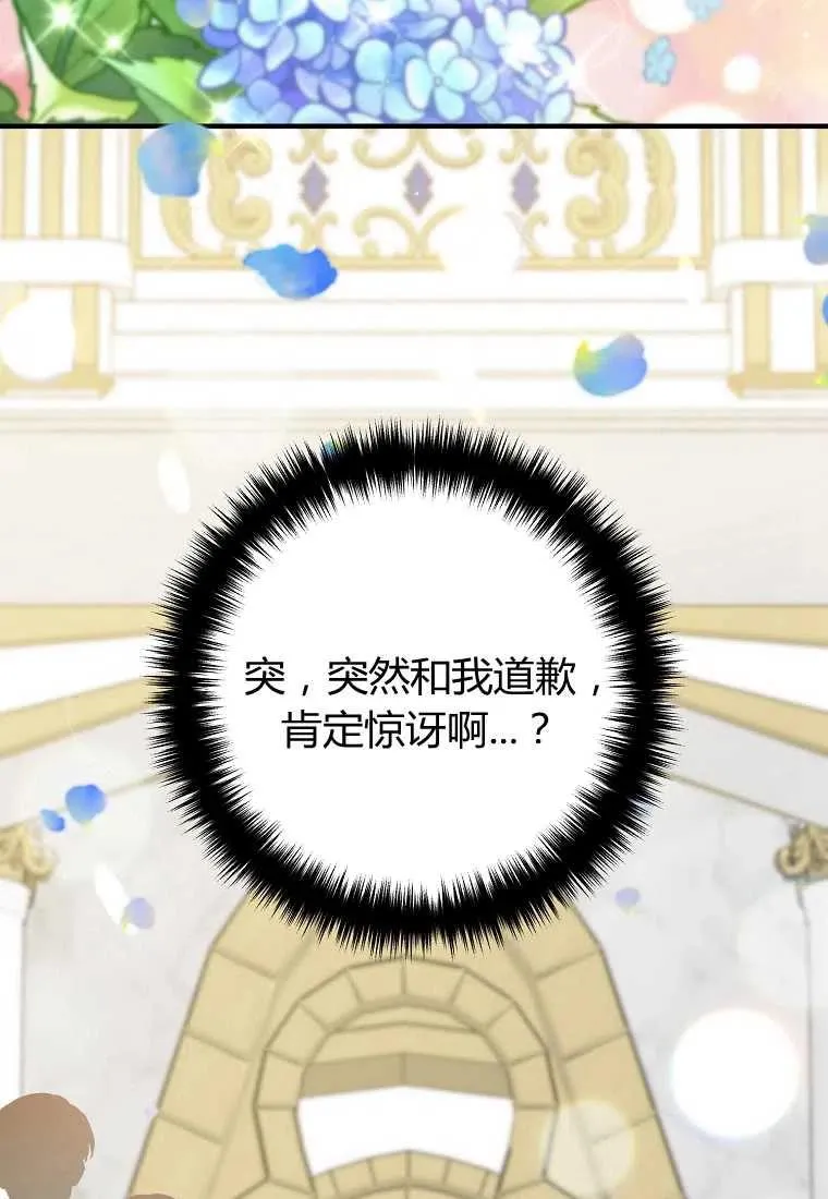 第10话 第38页