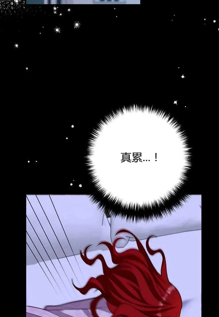 第10话 第42页
