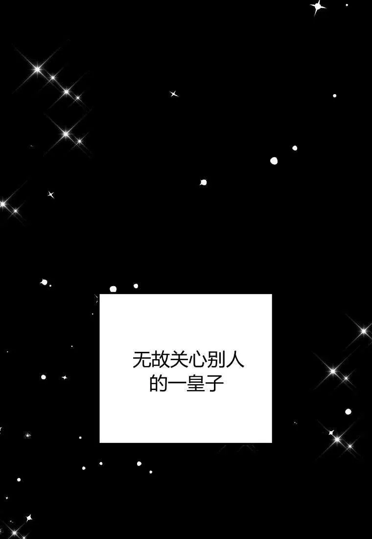第10话 第44页
