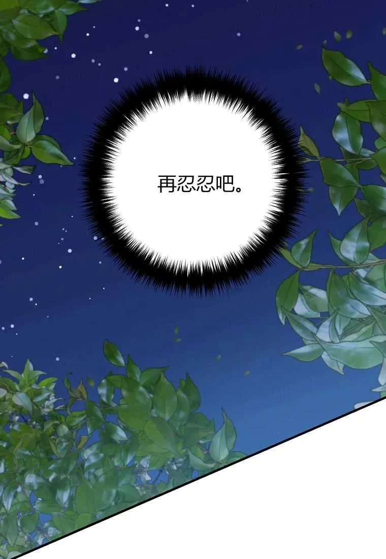 第10话 第51页