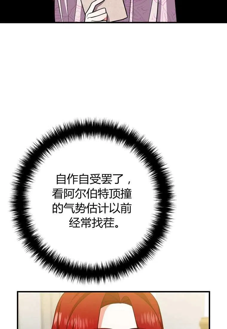 第10话 第72页