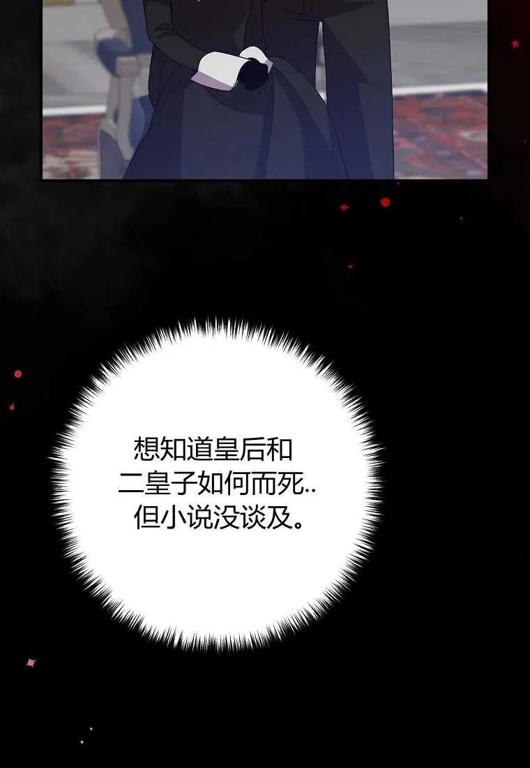 第10话 第95页