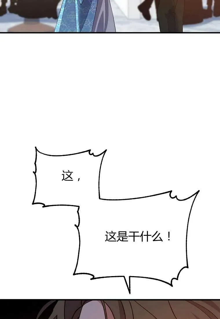 第09话 第4页