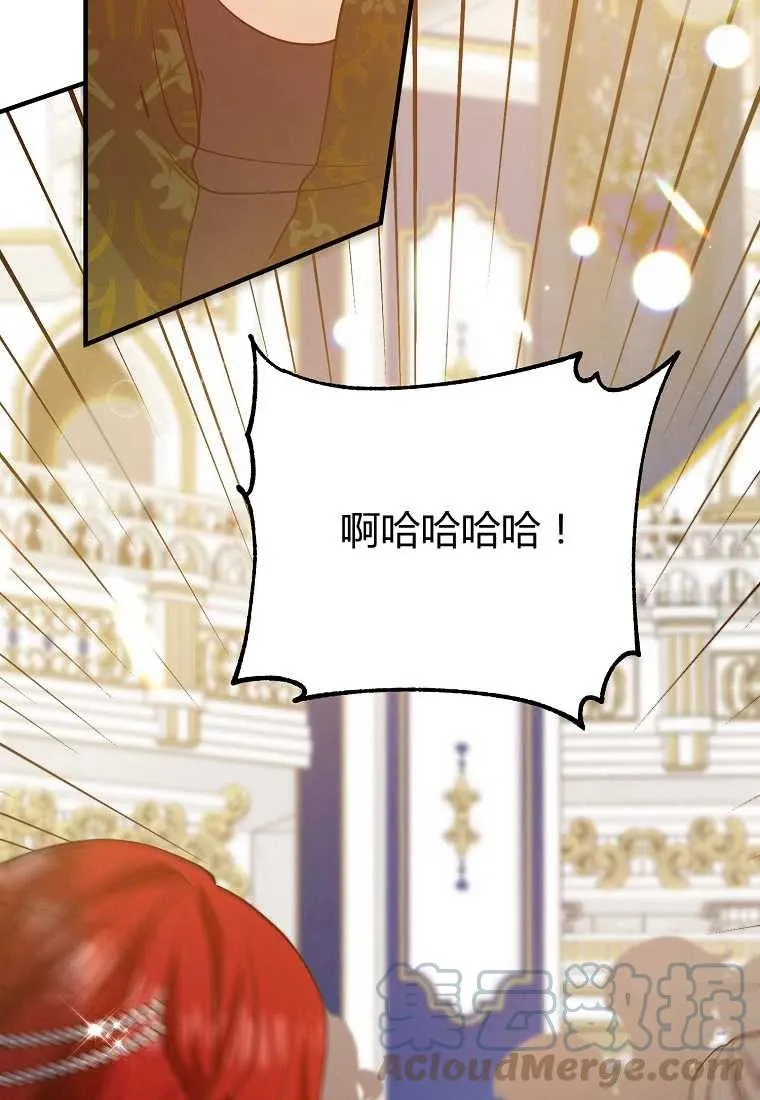 第09话 第13页