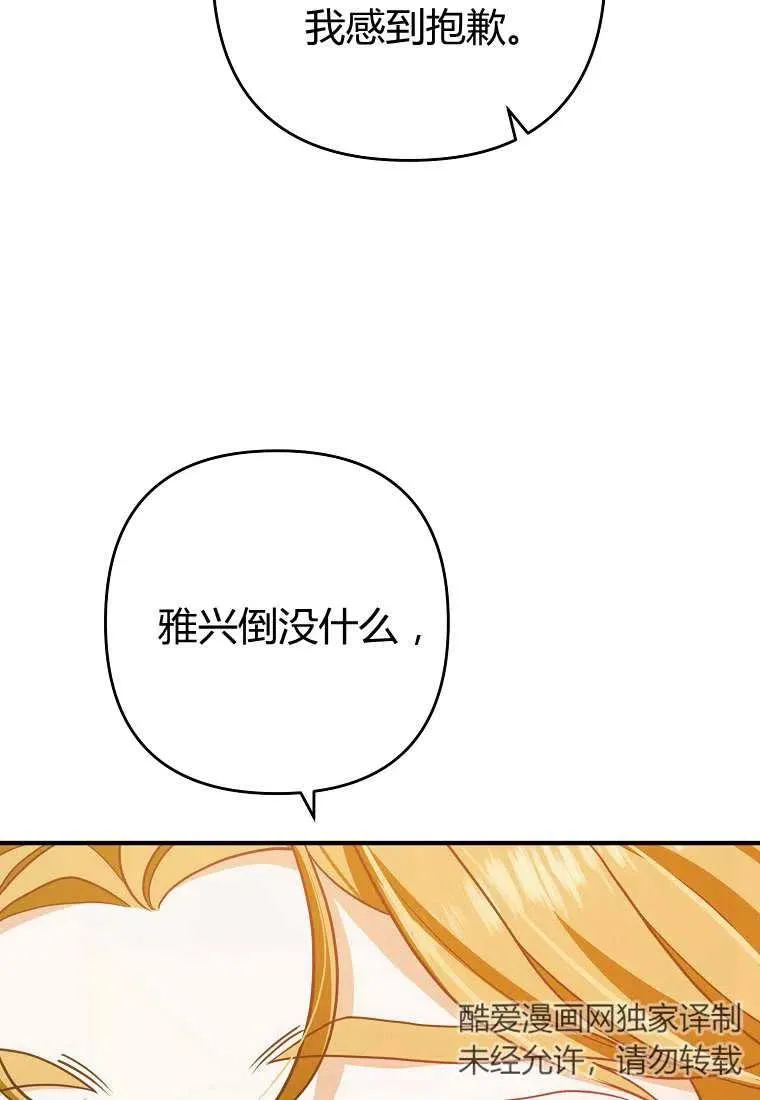 第09话 第24页