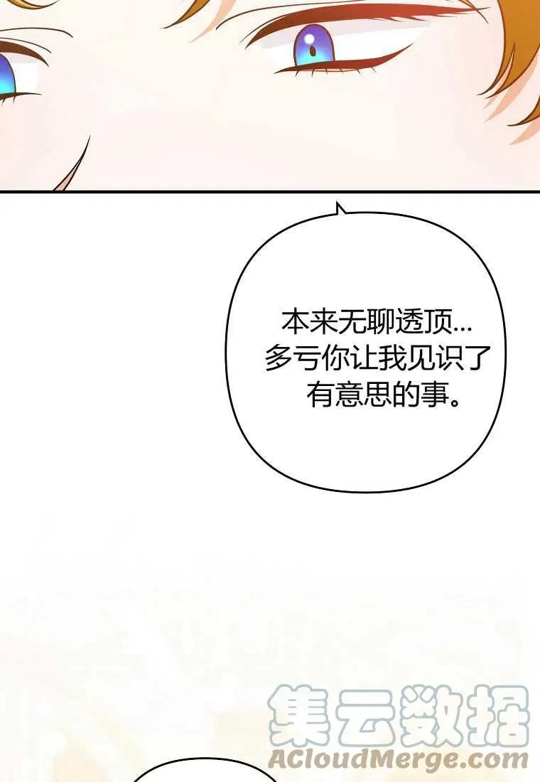第09话 第25页