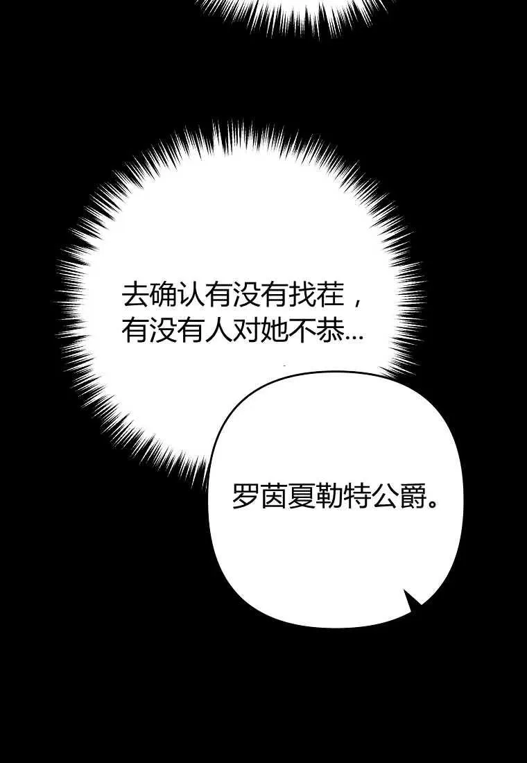 第09话 第64页